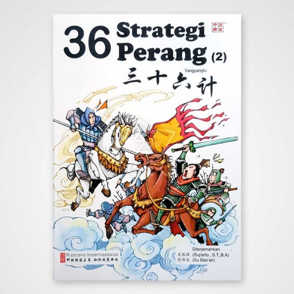 36 Strategi Perang (2)