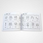 Berbahasa Mandarin Tanpa Hafal (1)