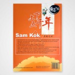 Kisah Tiga Kerajaan (Sam Kok)