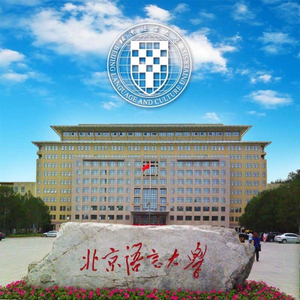 Beijing Language & Culture University