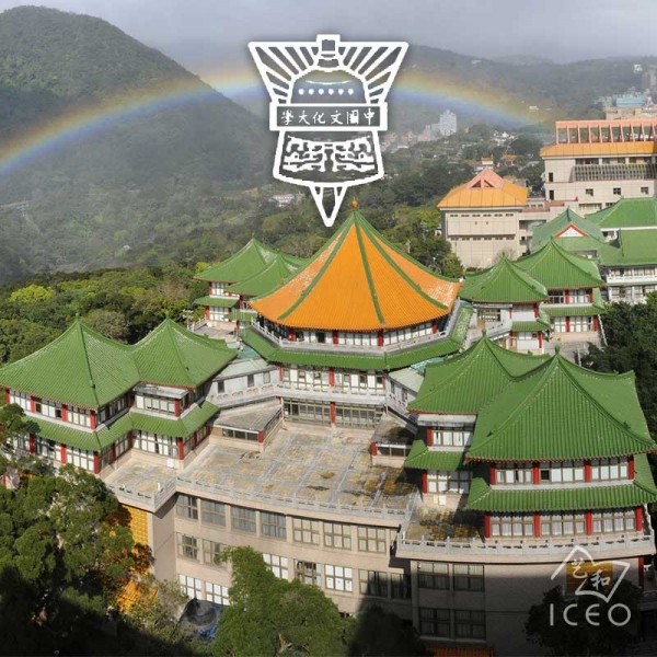 Chinese Culture University
