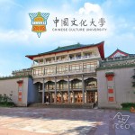 Chinese Culture University
