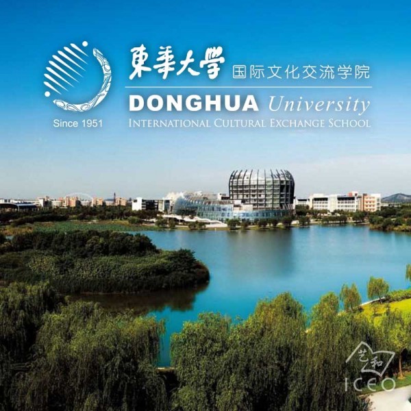 Donghua University