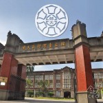 National Taiwan Normal University