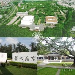 Tunghai University